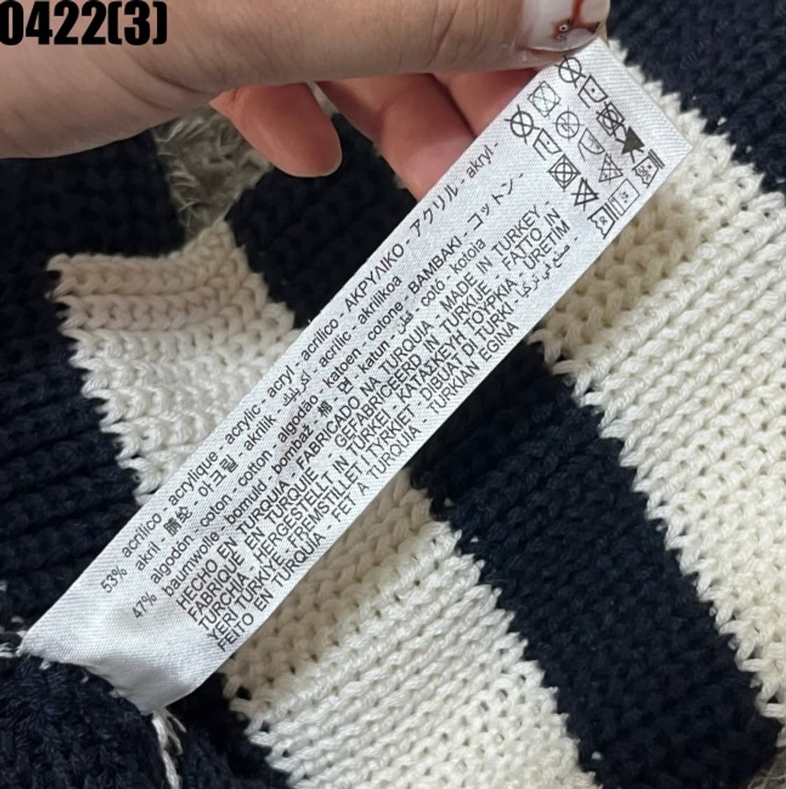 자라 니트 상품이미지5