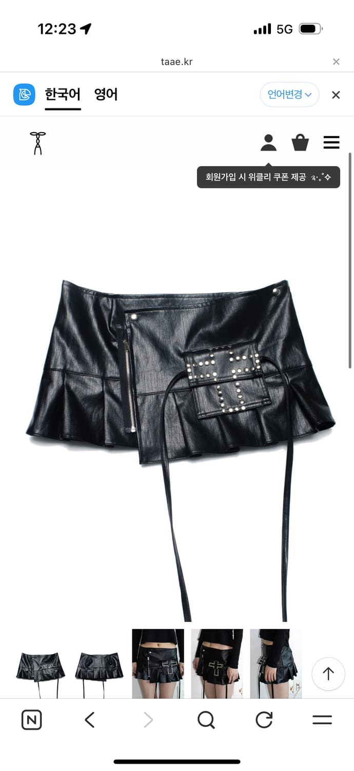 taae Pleated Wrap Skirt 001 상품이미지1