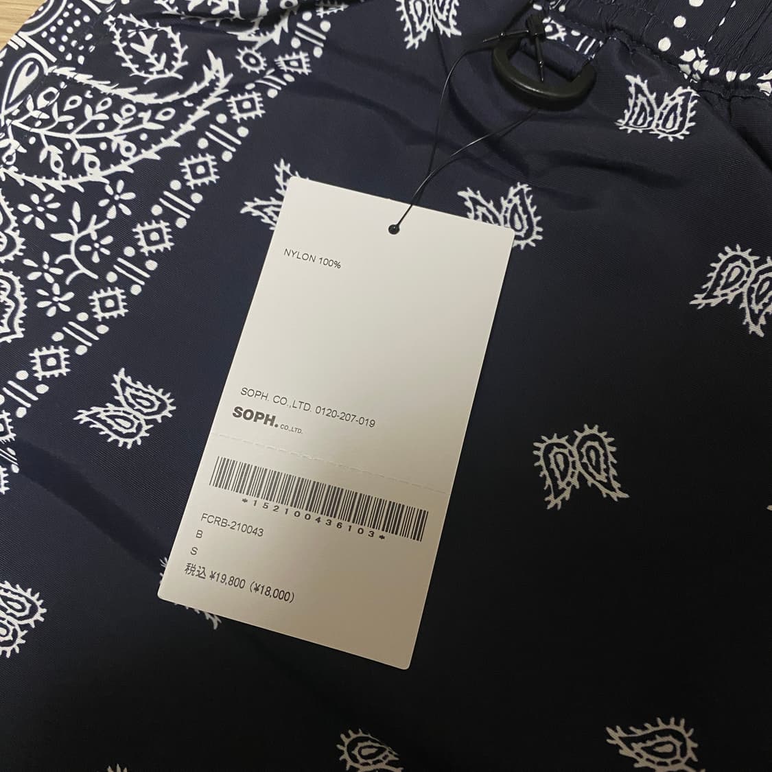 [ S ] 소프넷 FCRB 브리스톨 반다나 쇼츠 상품이미지4