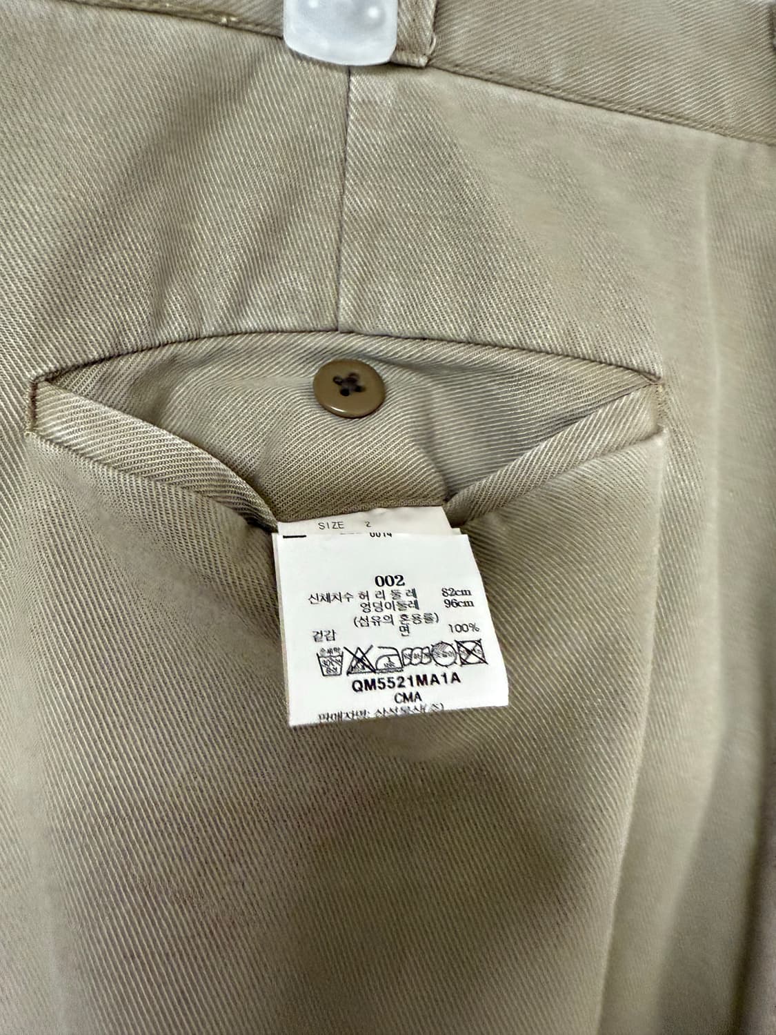 [2]marka 치노 팬츠 베이지 상품이미지4