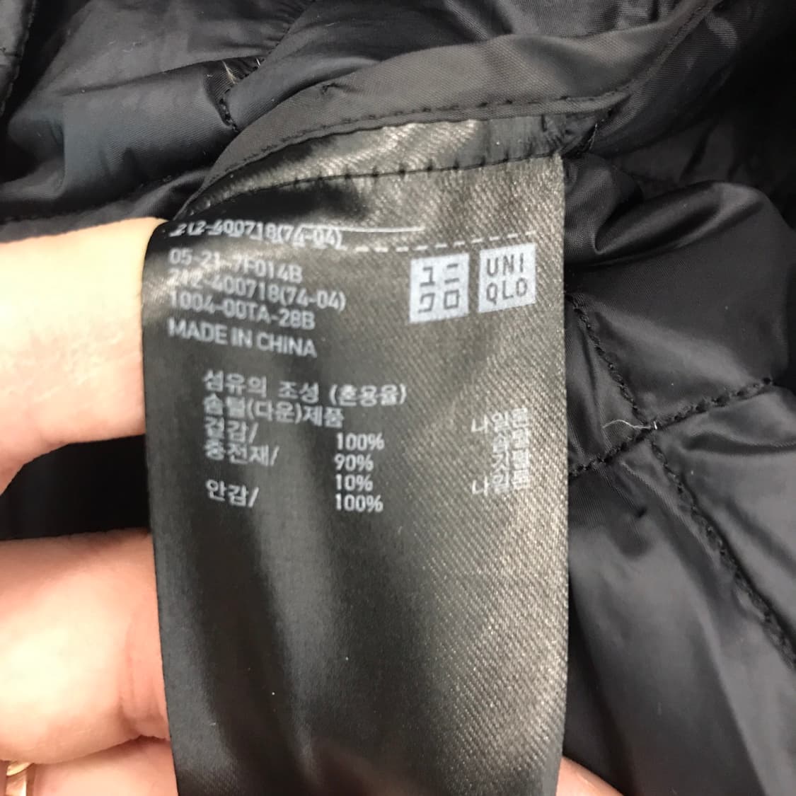 유니클로 울트라라이트다운 다이아퀼팅 [여성M] 상품이미지6