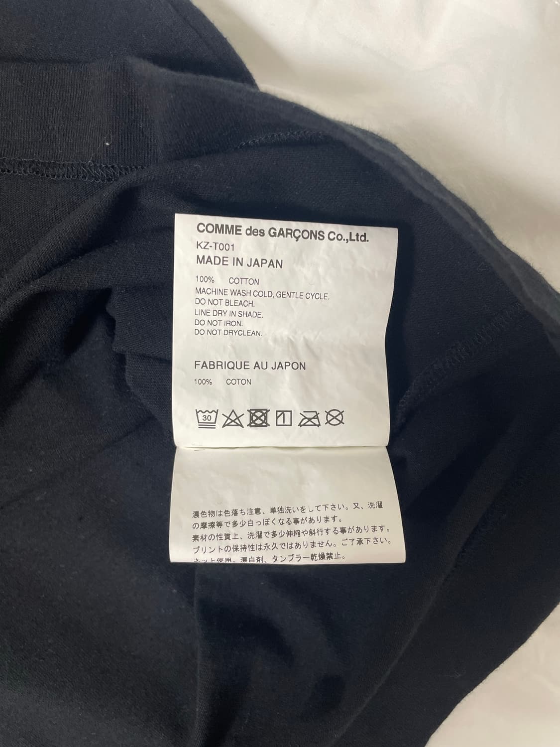 [L] 꼼데가르송 반팔 티셔츠 상품이미지3