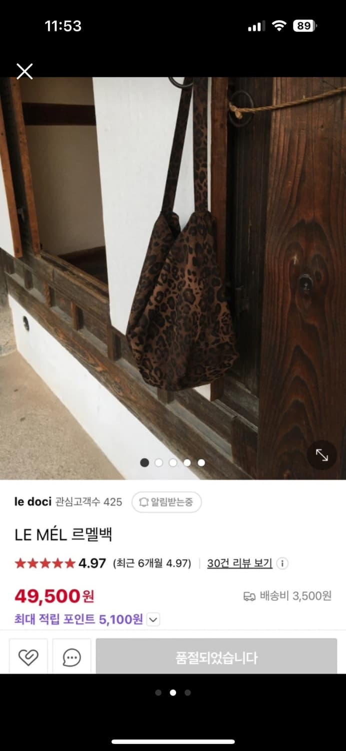 이도씨 르멜맥 상품이미지2