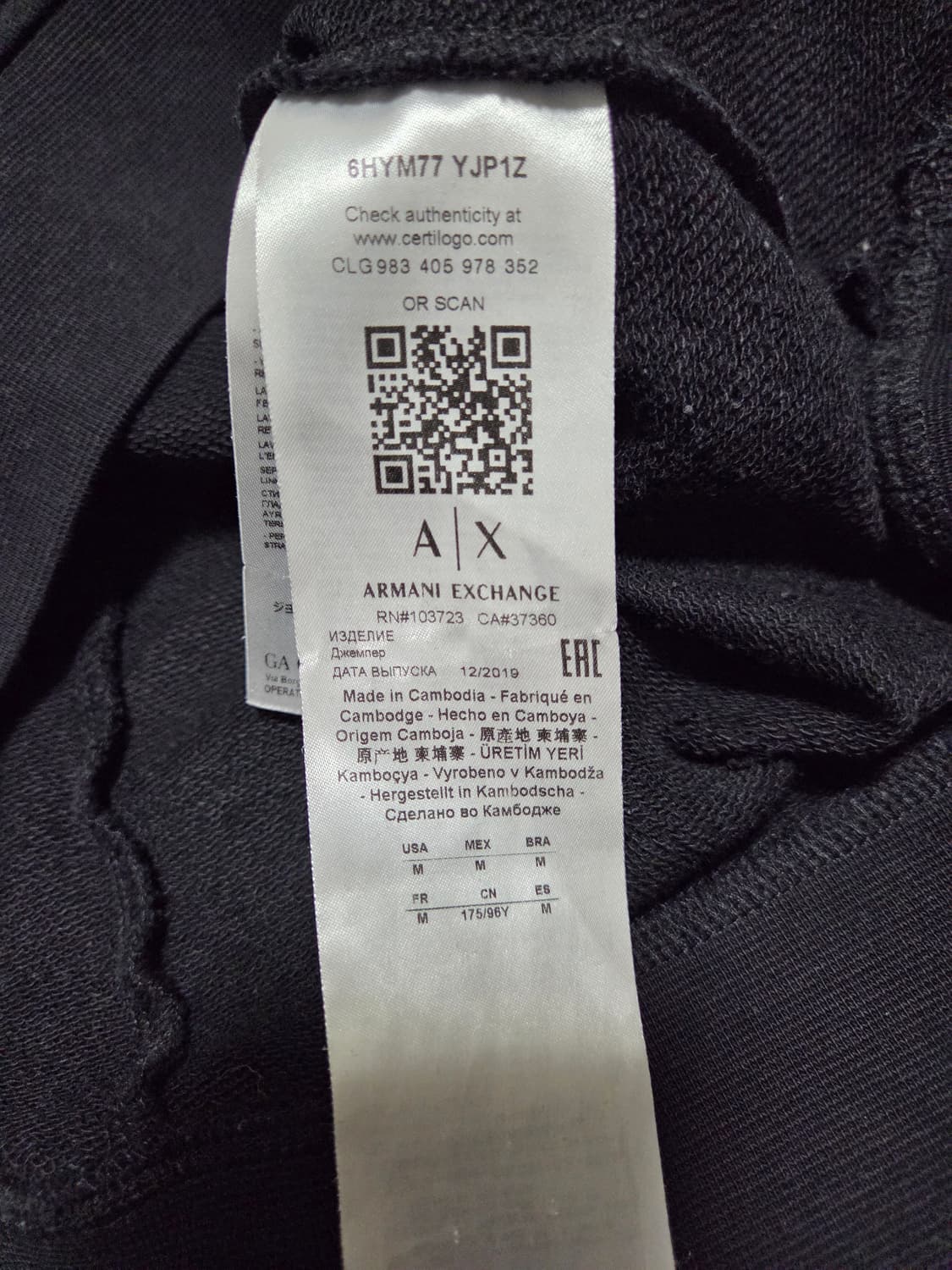 아르마니익스체인지 아이러브유 후드티 상품이미지8