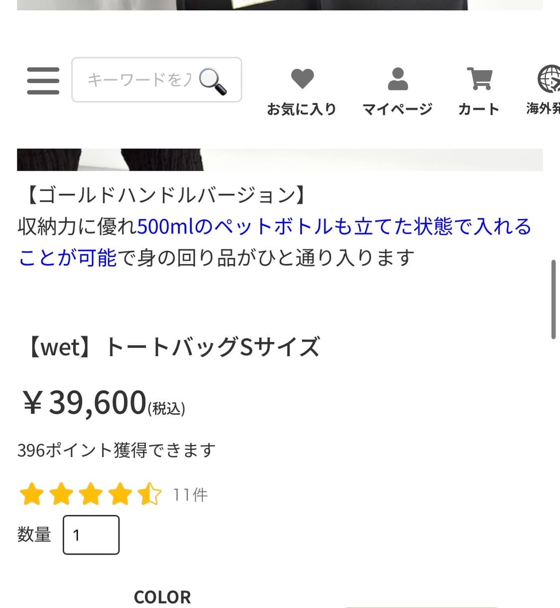 kawa-kawa 카와카와 블랙 토트백 상품이미지9