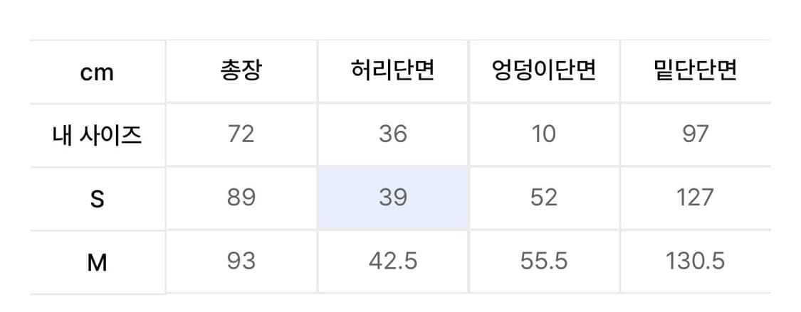 (착용샷 O) 파르티멘토 우먼 플레어 맥시 스커트 상품이미지3