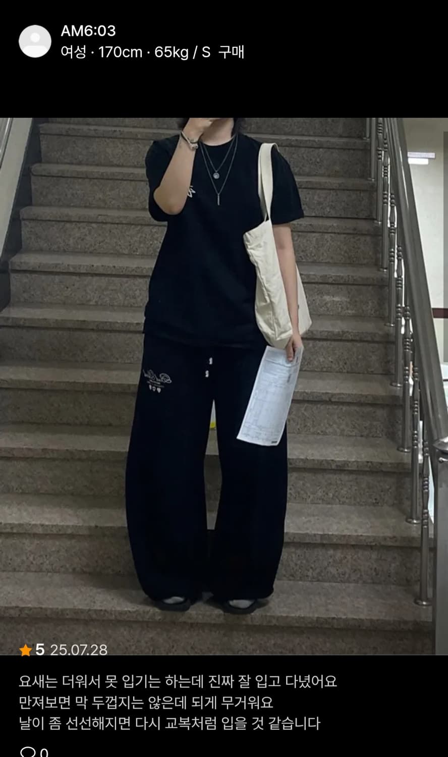 배드블러드 2 way 커브드 조거 팬츠 상품이미지3