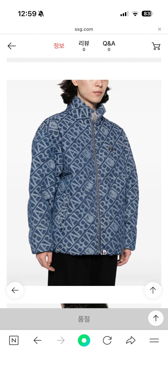 베이프 데님 모노그램 페퍼 다운 재킷블루 상품이미지3