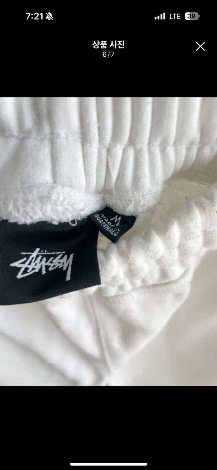 스투시 에잇볼 스웻 조거 팬츠 상품이미지6