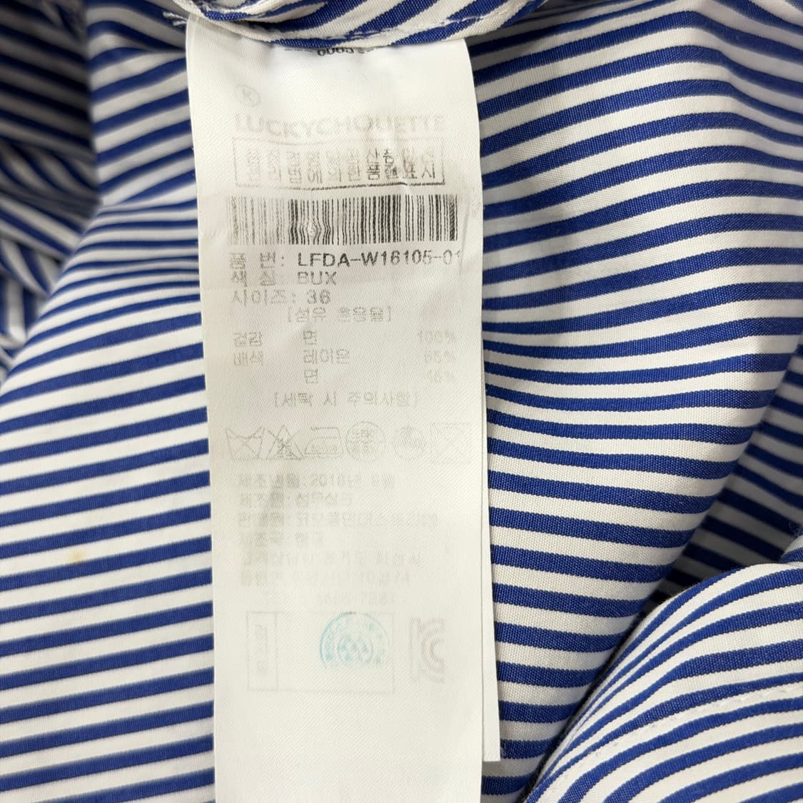 럭키슈에뜨 스트라이프 벨벳 벨트 셔츠 롱 원피스 36 상품이미지3