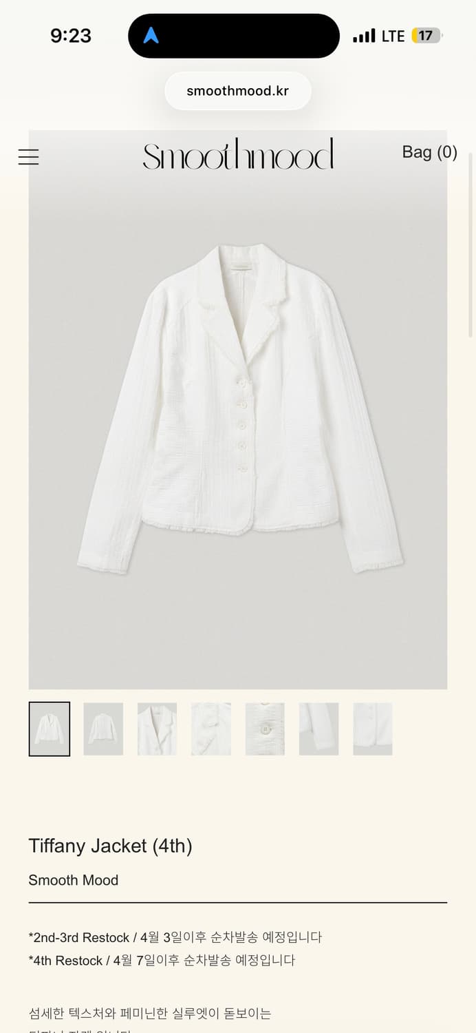 Tiffany Jacket | 티파니 자켓 (택o 새상품) 상품이미지2