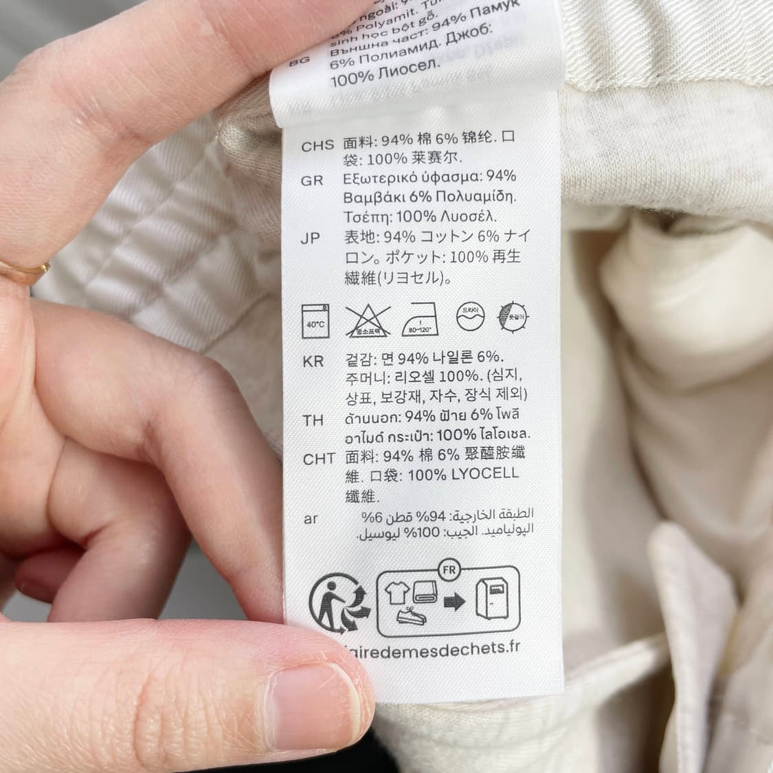 C1 코스 COS 새상품 릴렉스핏 팬츠 40-42사이즈 상품이미지5