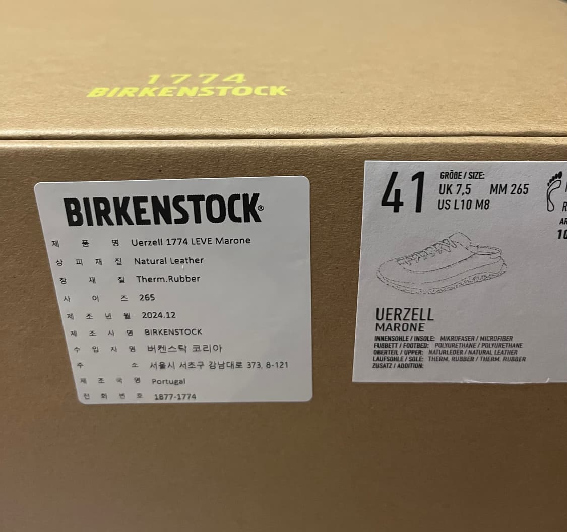 버켄스탁 1774 uerzell marone 41size 상품이미지2