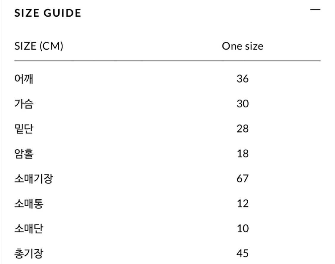 YUSE 가디건 팝니다 상품이미지2