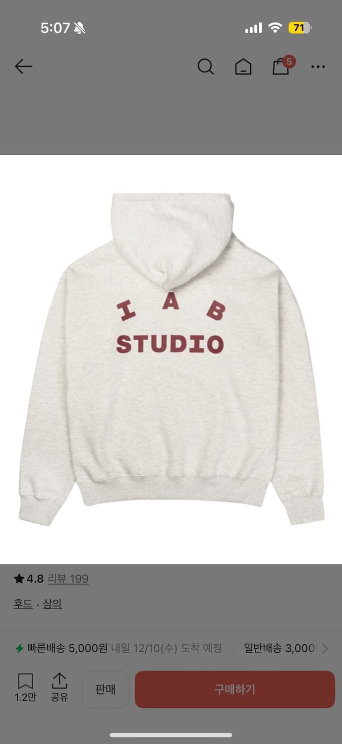 아이앱 스튜디오 후드티 오트밀 M사이즈 상품이미지1