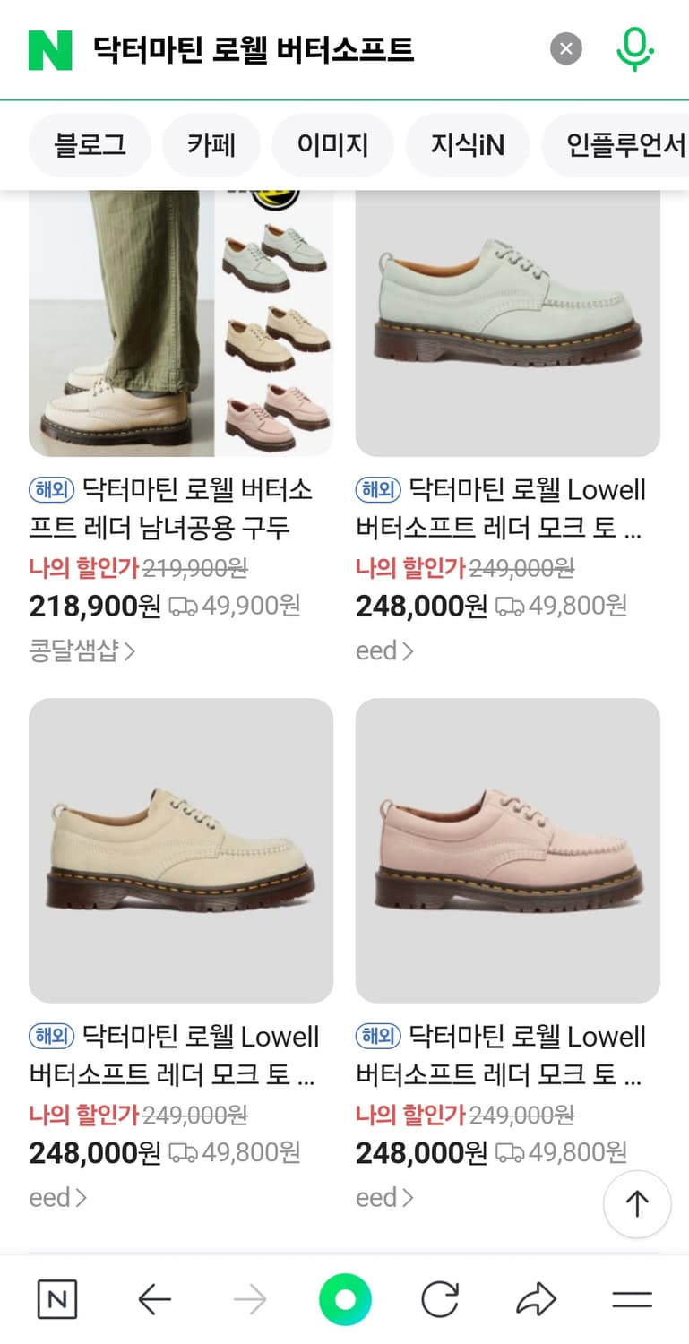 닥터마틴 로웰 버터소프트 레더 275 상품이미지10