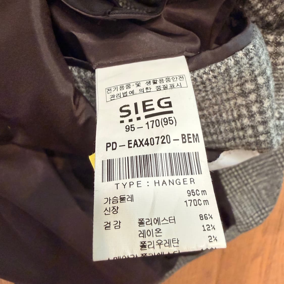 SIEG 클래식 체크 자켓 상품이미지5