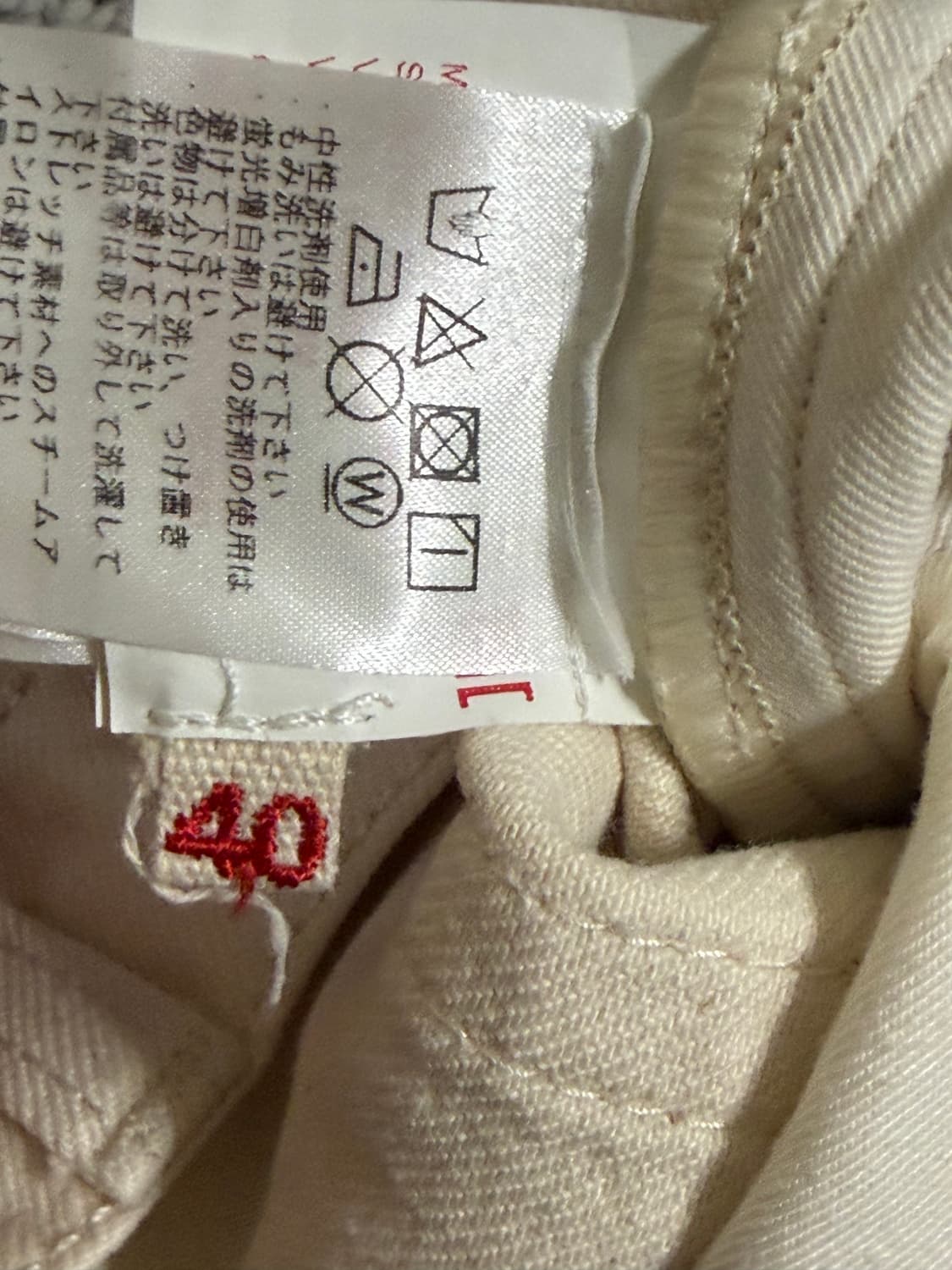 Marni 마르니 와이드 페인트 데님 상품이미지6