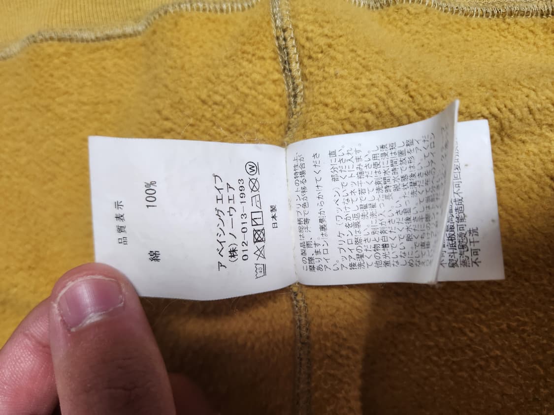 베이프 후드집업 황계 상품이미지5