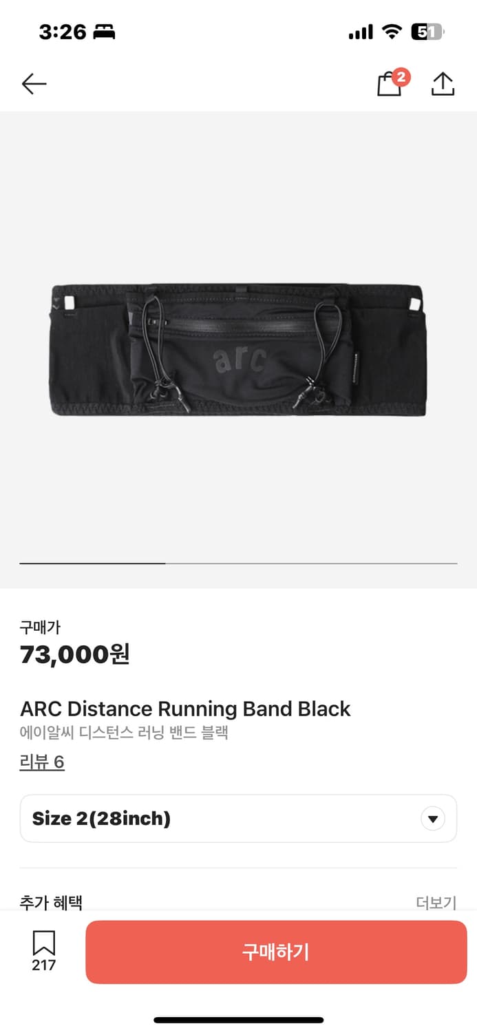 arc 러닝벨트 2사이즈 28inch 상품이미지2