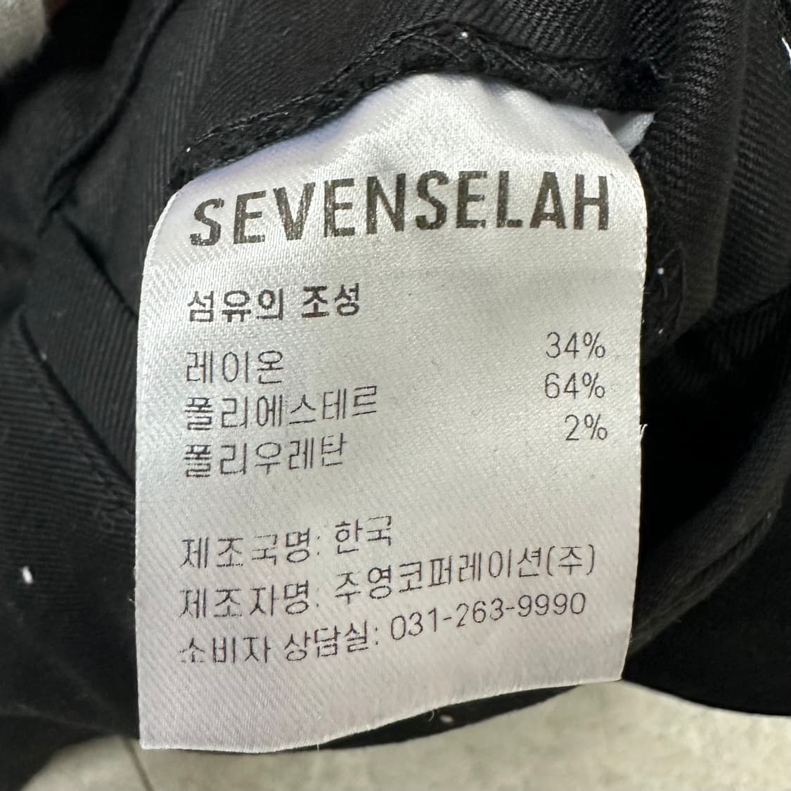 Sevenselah 블랙 와이드조거팬츠32 상품이미지4