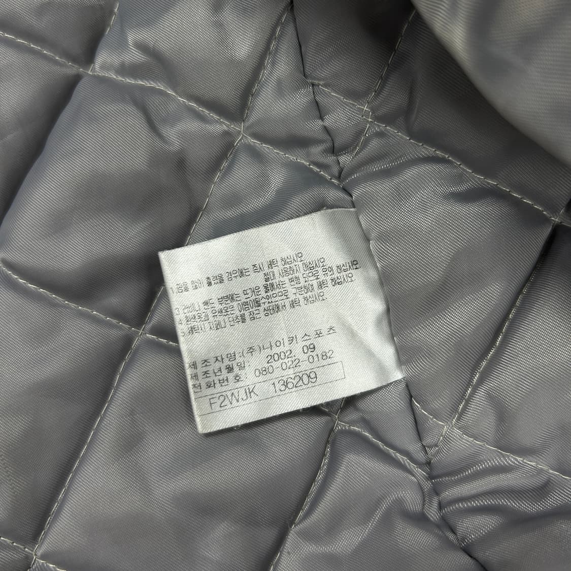 나이키 올드스쿨 베스킷볼 누빔 자켓(100) 상품이미지5