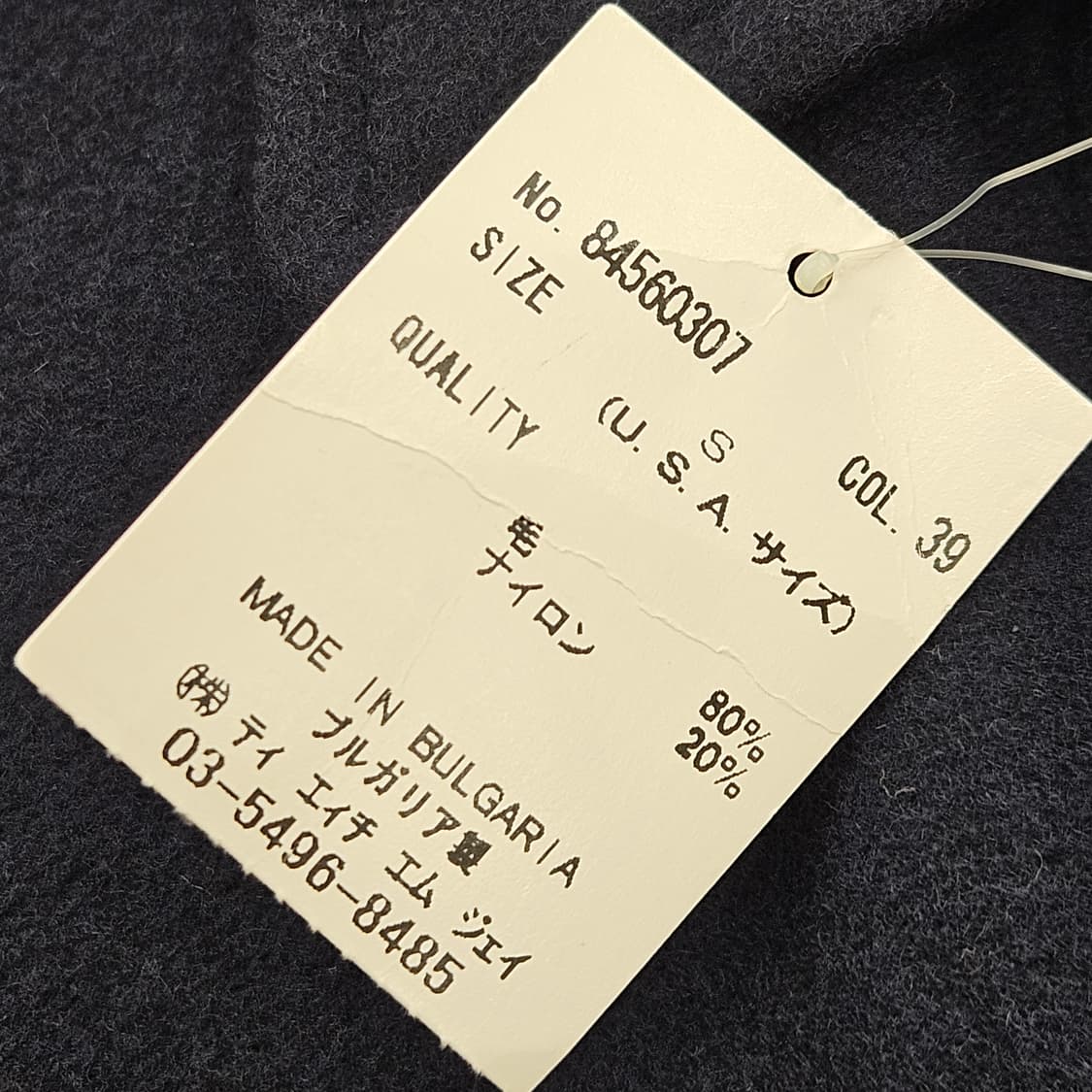 TOMMY HILFIGER 타미힐피거 울자켓 네이비색 L~XL 상품이미지10