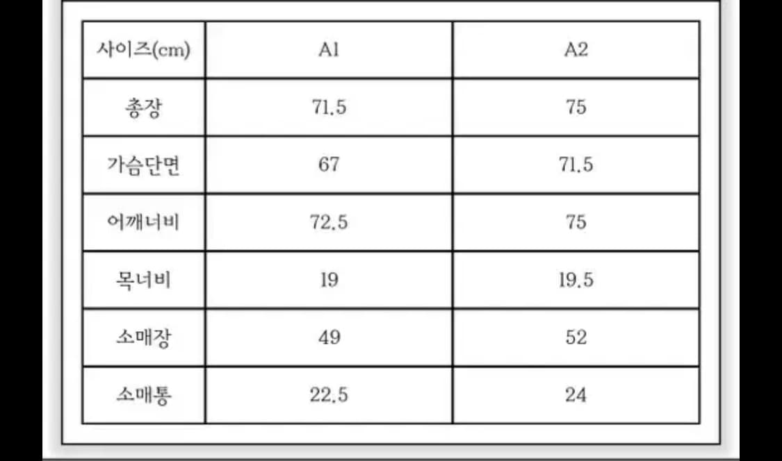 아더에러 admore knit 상품이미지2