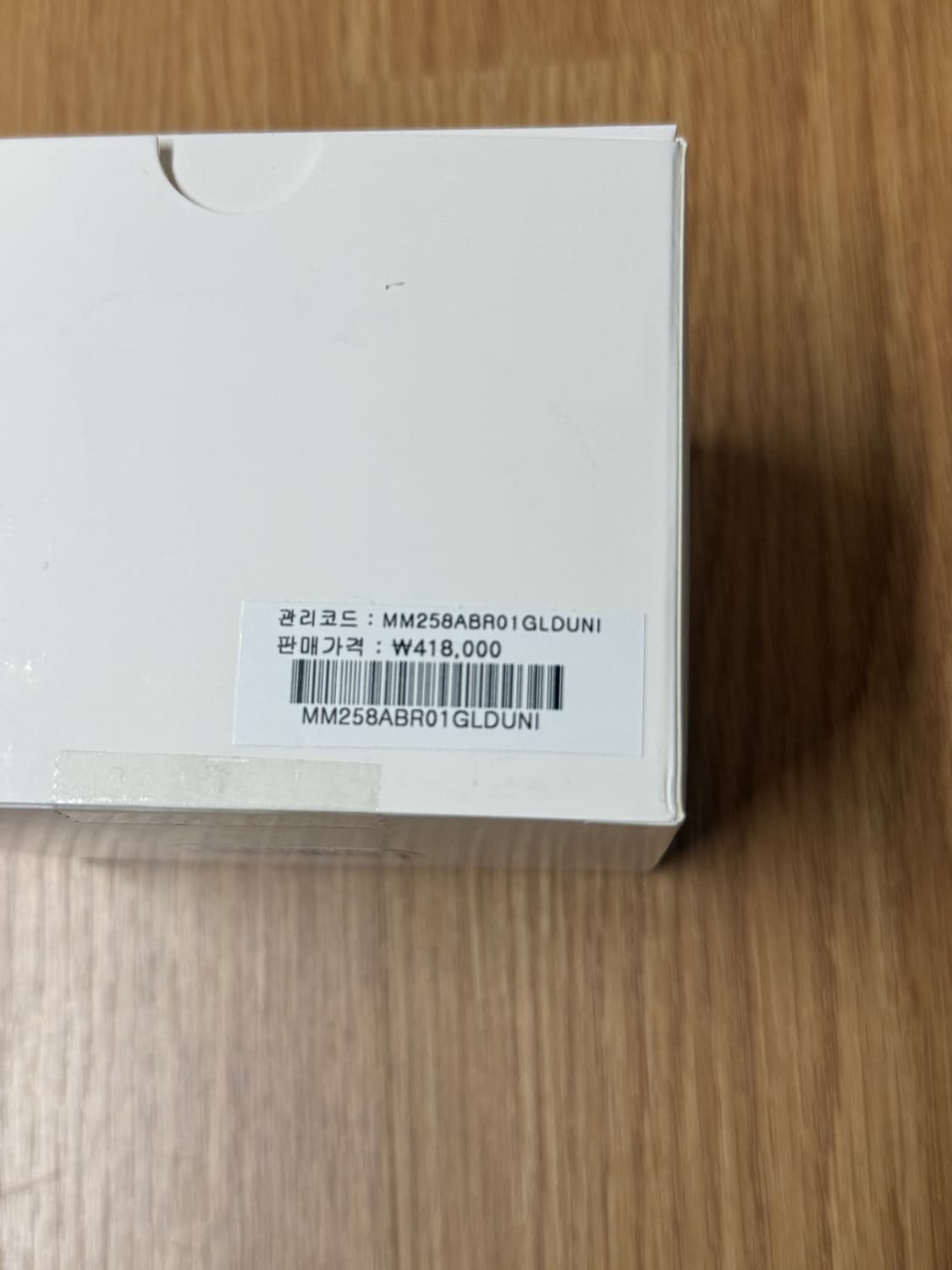 MM6 X 타이맥스 금장 디지털 시계 상품이미지3
