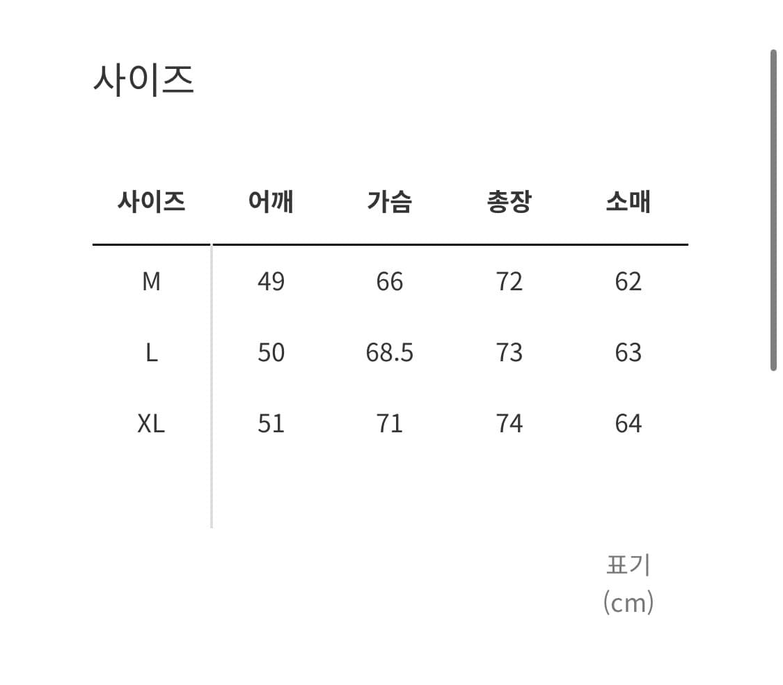 [L] 블랙아웃 셔츠 다임백 상품이미지4