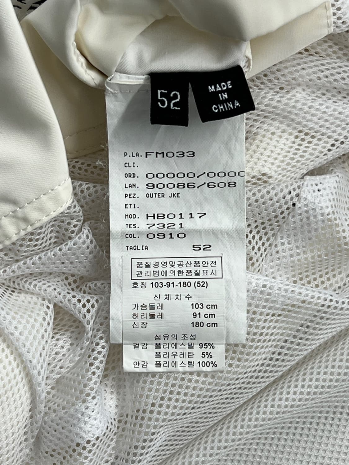 아르마니 꼴레지오니 폴리쉘 블루종 상품이미지9