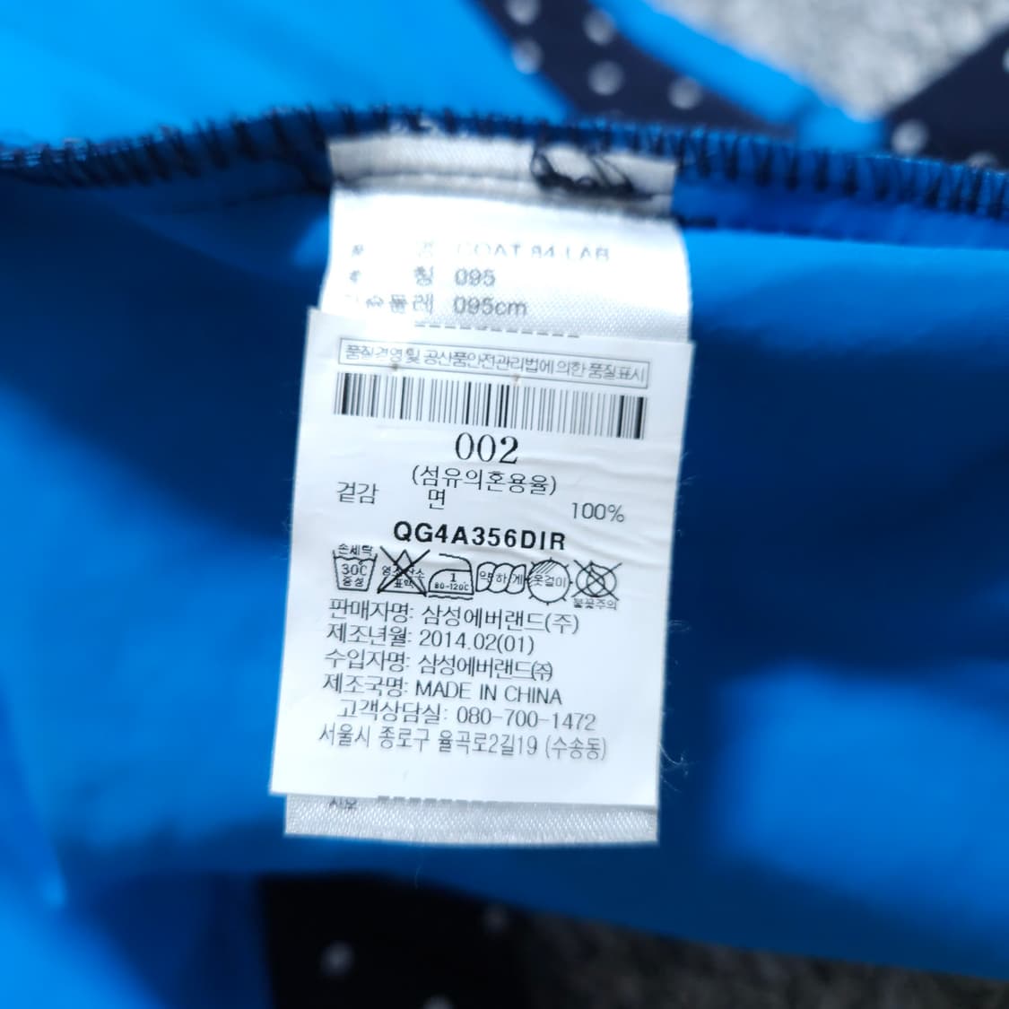 아디다스) M 남자 카즈키코트 자켓 / 왕눈이샵 상품이미지10