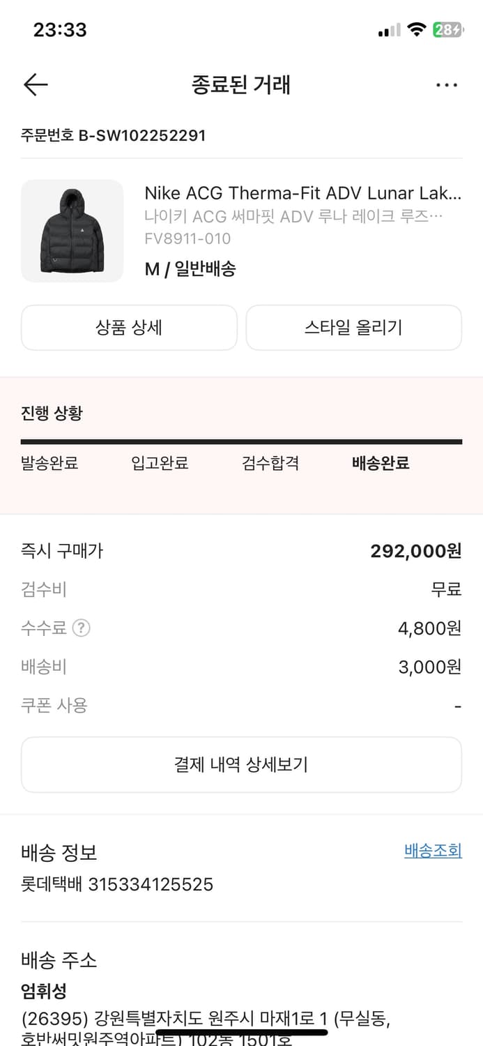 나이키 Acg 루나레이크 패딩 신형 상품이미지5