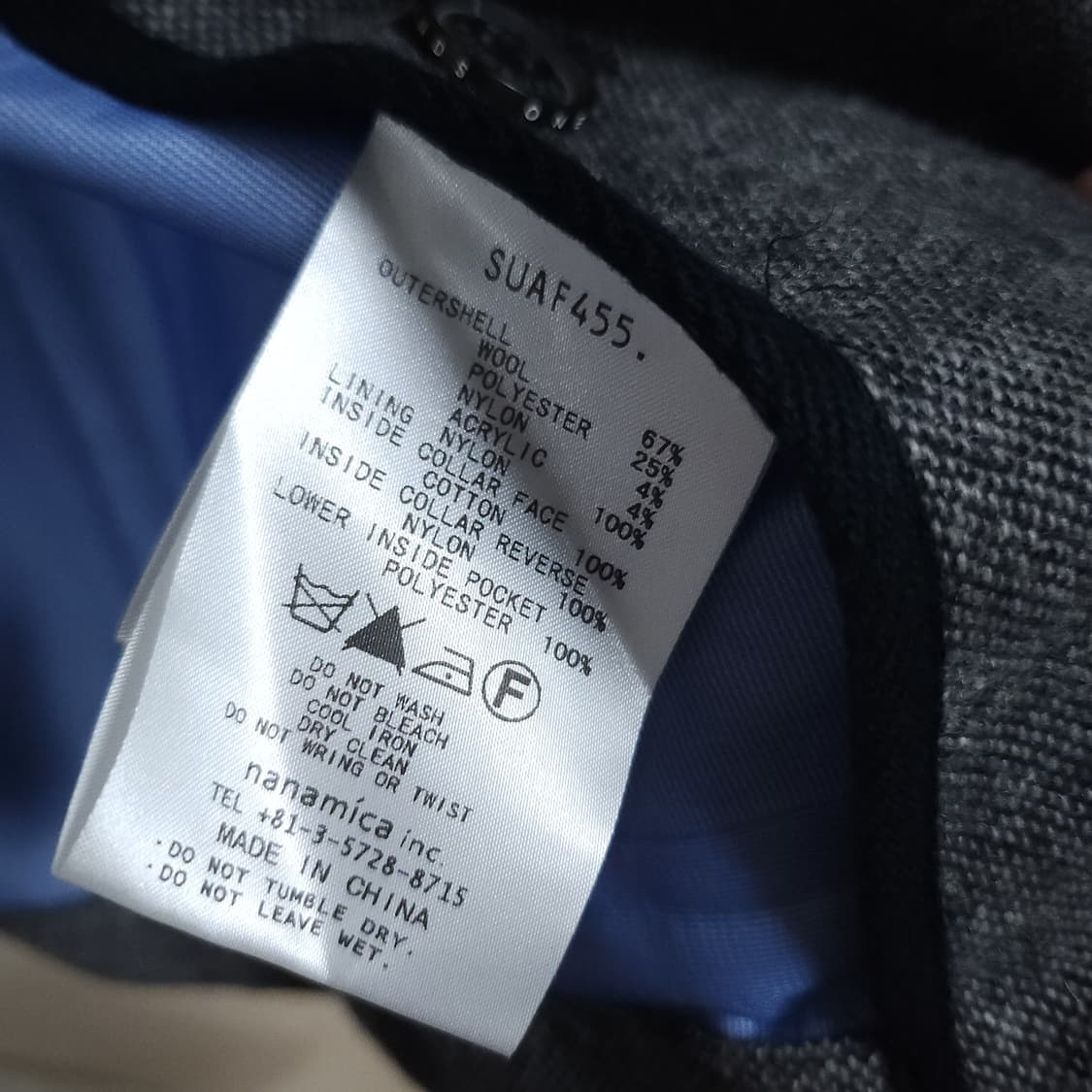 (M)NANAMICA 고어텍스 필드 자켓 그레이 울혼방 상품이미지10