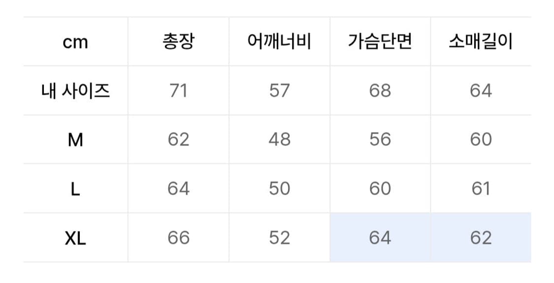 도프제이슨 램스킨 보머 자켓 XL 상품이미지2