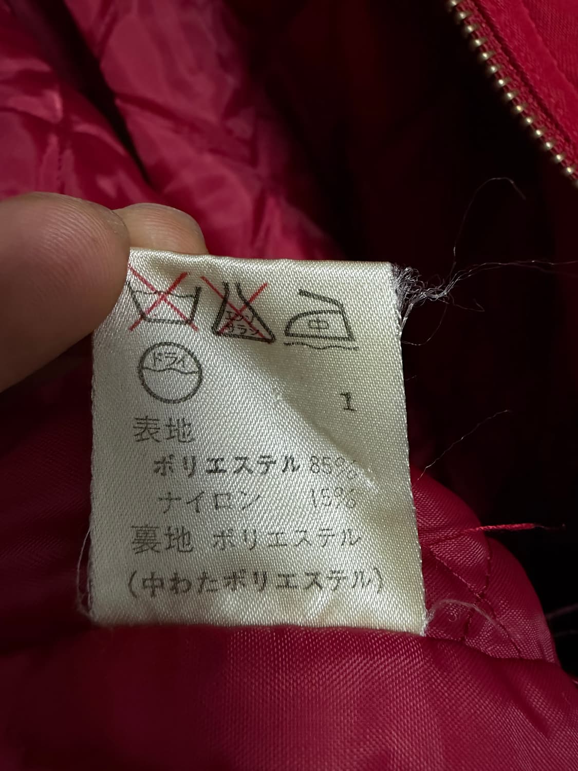 모스키노 진스 후드 파카 자켓 상품이미지5