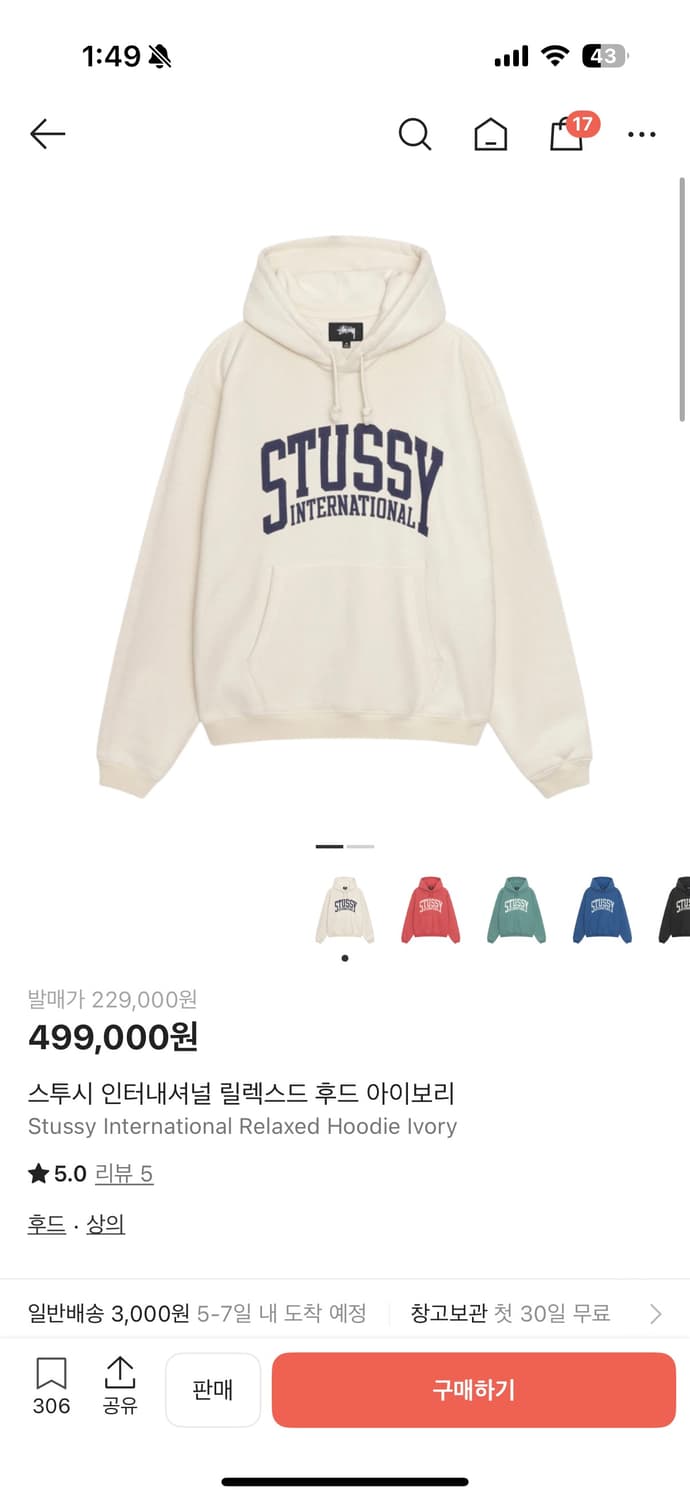 스투시 인터내셔널 릴렉스드 후드 아이보리 s 상품이미지1