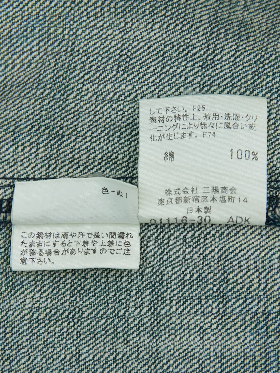 Burberry 블루라벨 에메랄드 오션 워싱 데님 스커트 상품이미지6