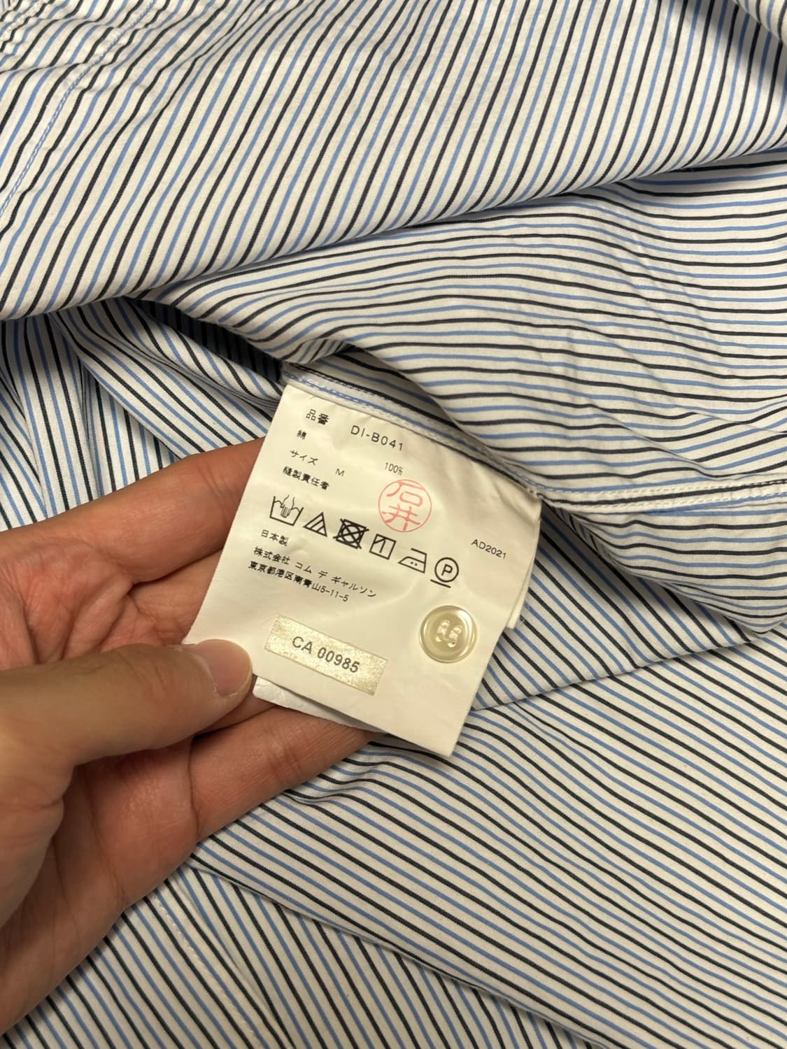 꼼데가르송 옴므 듀스 셔츠 상품이미지4