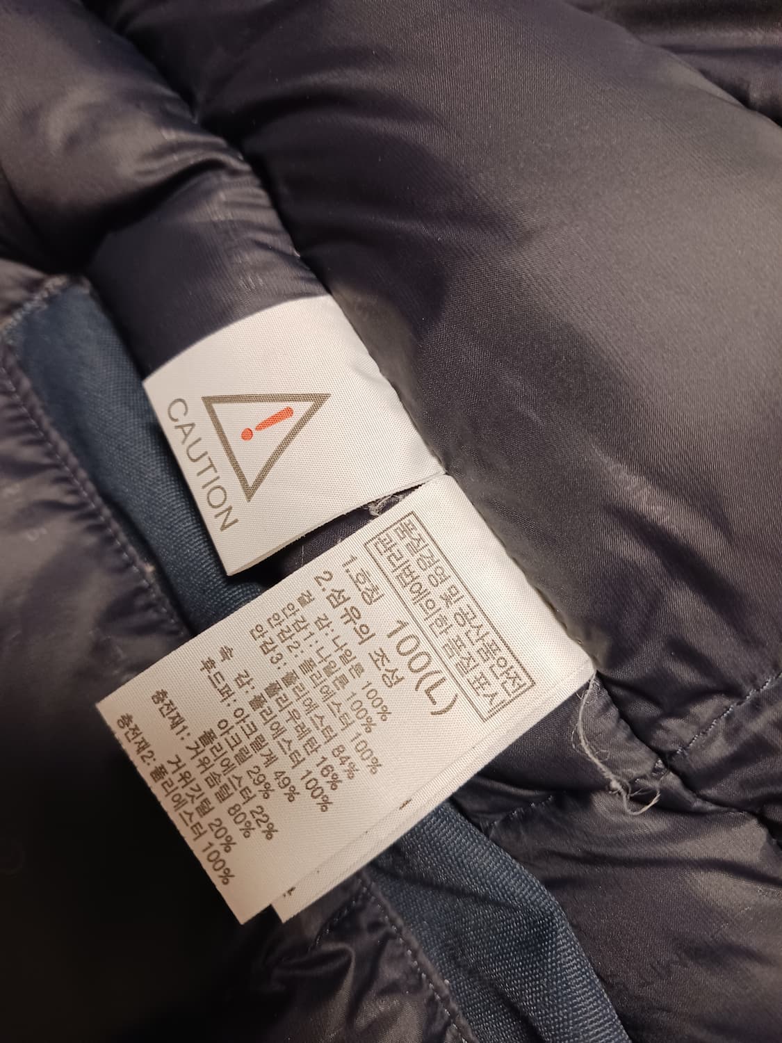 노스페이스 하이벤트 구스패딩 상품이미지6