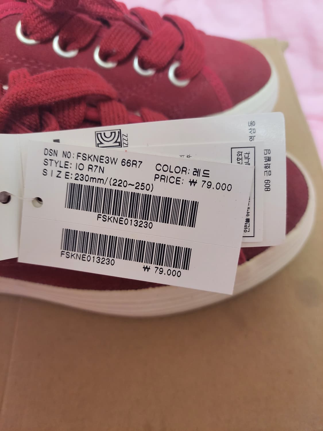 급처미사용새상품!스프리스 프라다,구찌느낌 통굽 키높이 운동화 스니커즈신발 상품이미지3