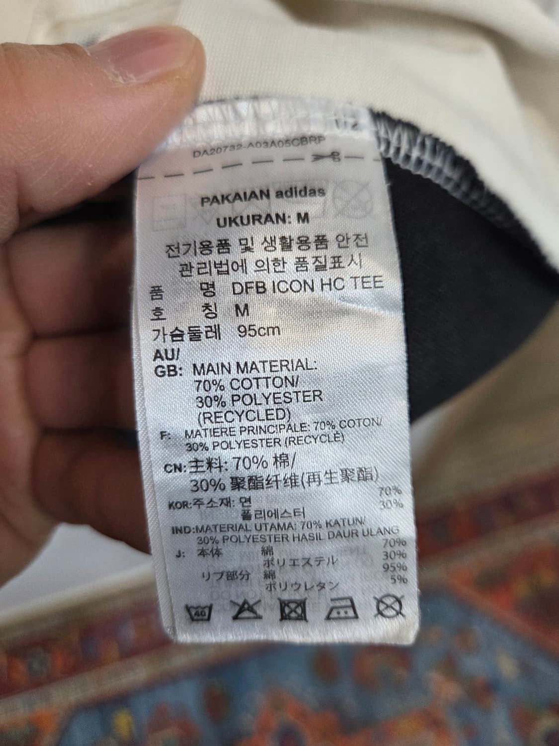 아디다스 독일 아이콘 헤비 코튼 반팔 m 상품이미지4