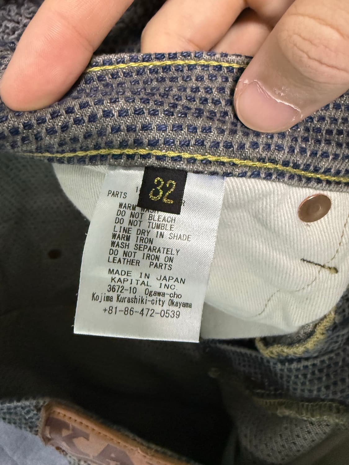 [32] 캐피탈 센츄리 데님 팬츠 no7 상품이미지4