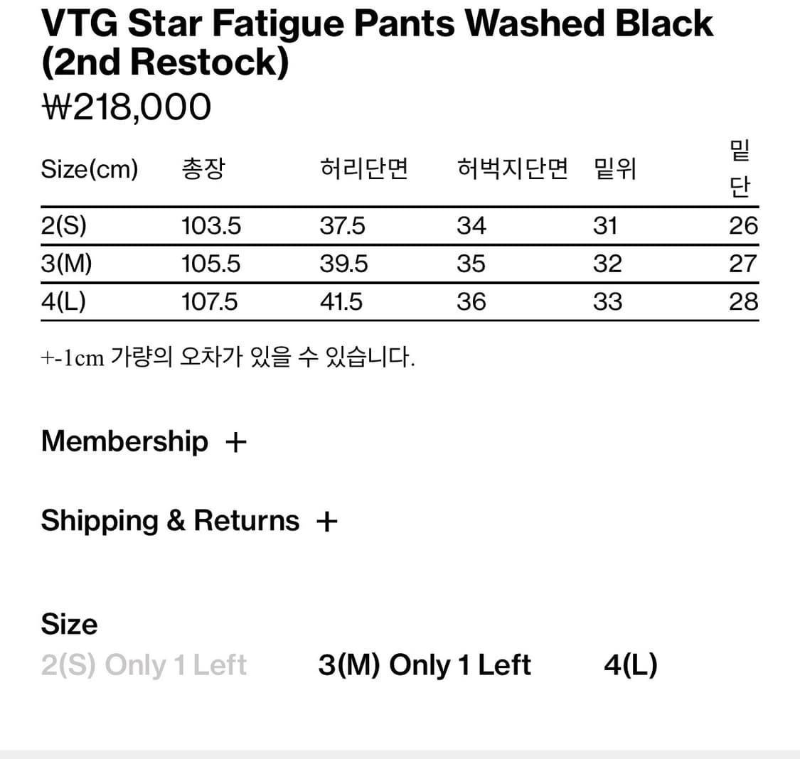 hatchingroom vtg star fatigue pants 상품이미지10