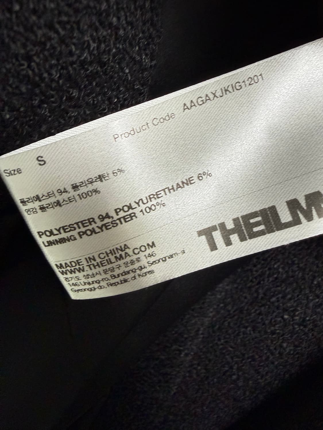 더일마 레이어드 자켓 상품이미지4