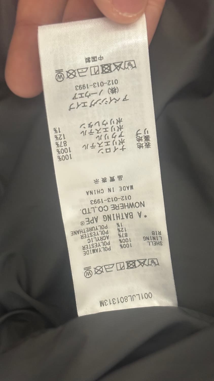 베이프 토날 체인 스티치 샤크 봄버 자켓 차콜 상품이미지3