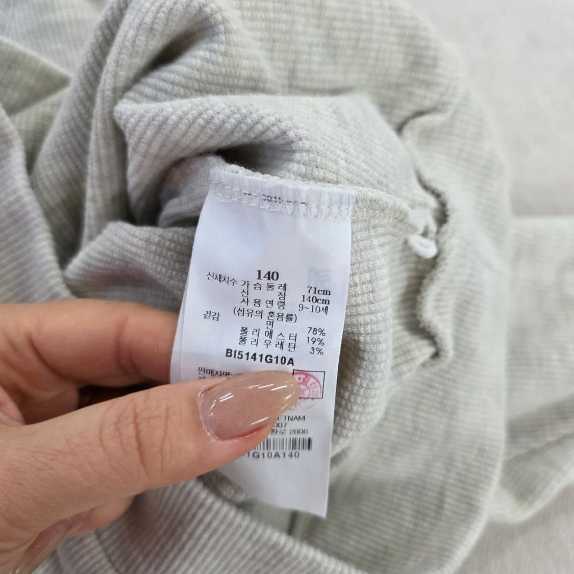 [140] 빈폴 키즈 와플 후드티 0220J 상품이미지4