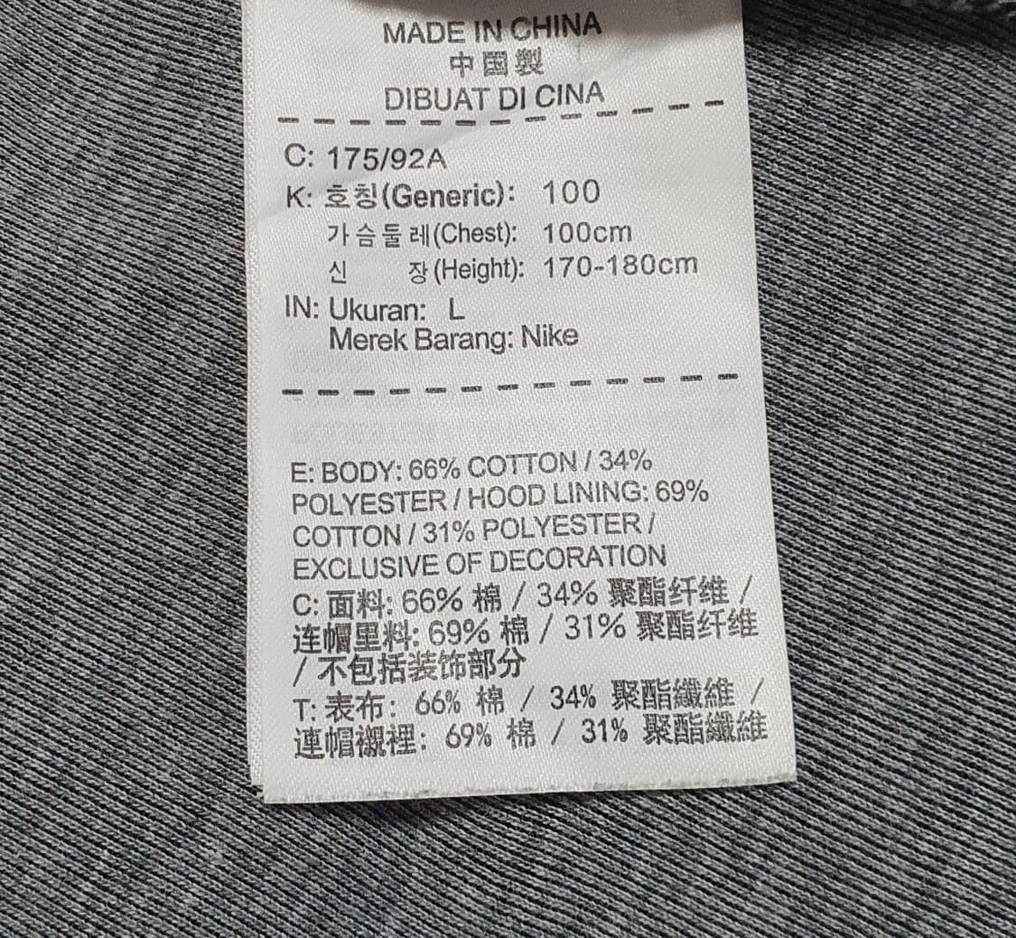 나이키 테크팩 후드 집업 자켓 100 상품이미지4