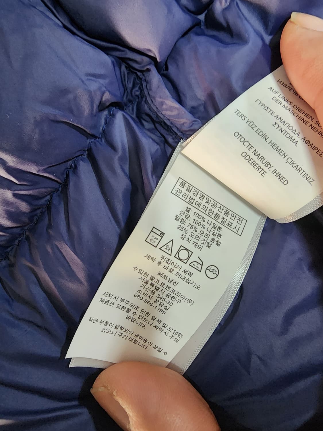 폴로 랄프로렌 스몰포니 성조기 패딩 상품이미지4