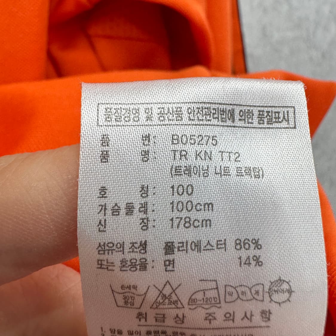 100 아디다스 남자 져지 트랙탑 상품이미지4